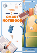 VICTORY 2 SMART NOTEBOOK