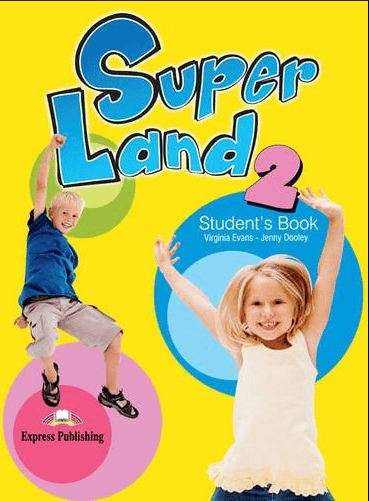 SUPERLAND 2 STUDENT PACK NEW