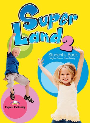 SUPERLAND 2 STUDENT PACK NEW